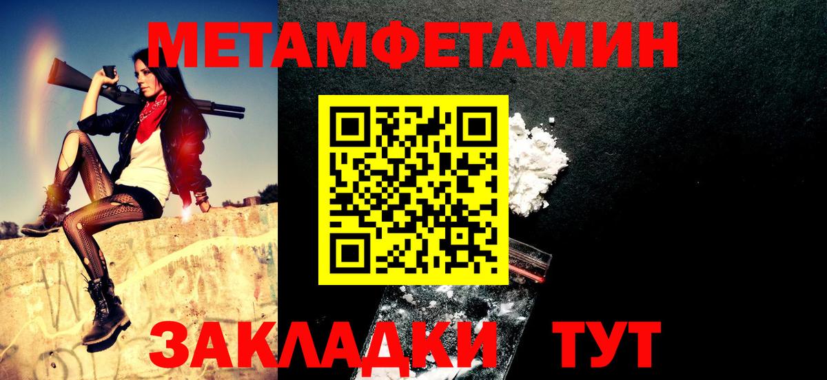 Луга  Амфетамин 98%  Вход с VPN 