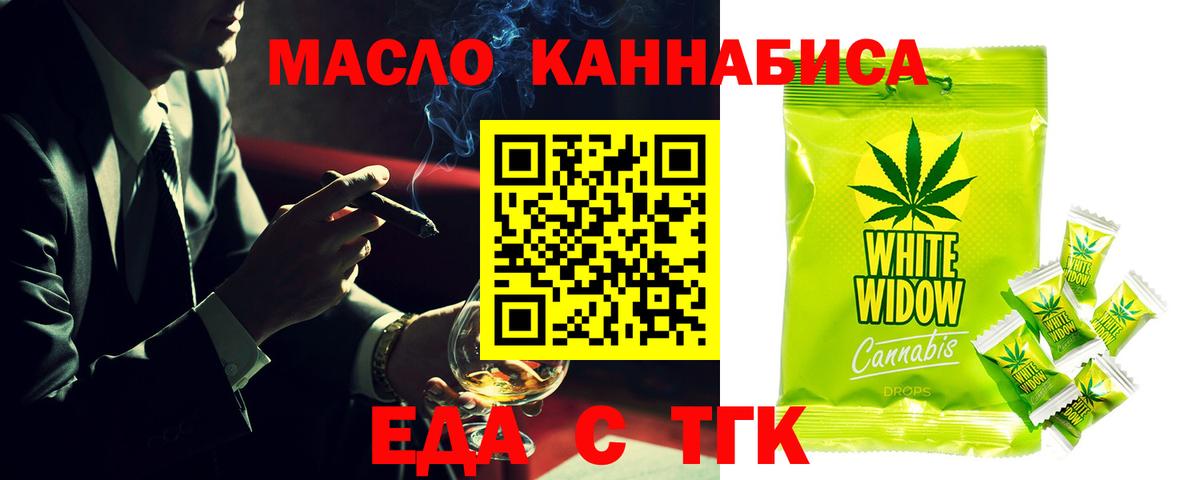 Canna-Cookies марихуана Луга