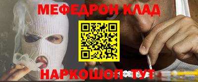 герыч Донецк