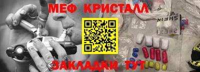 герыч Донецк
