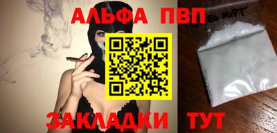 гидра Донской