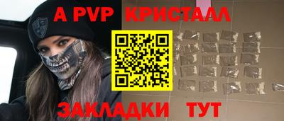 гидра Донской