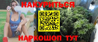 героин Дубна