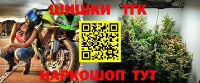 герыч Донецк
