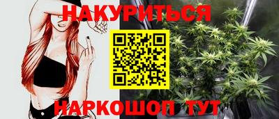 гидра Донской