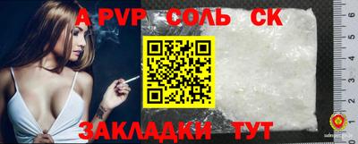 герыч Донецк