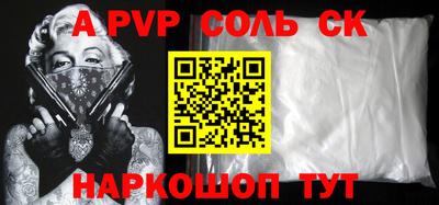 гидра Донской