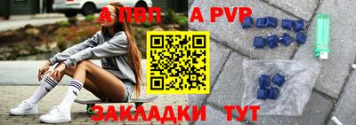 гидра Донской