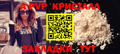 гидра Донской