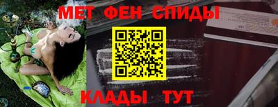 герыч Донецк