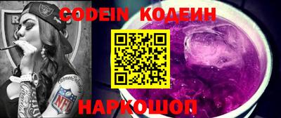 герыч Донецк