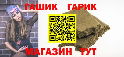 гидра Донской