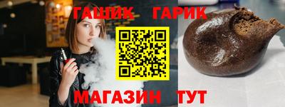 герыч Донецк