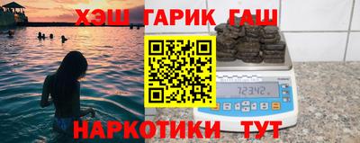 герыч Донецк