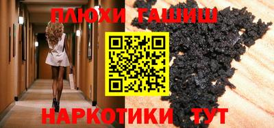 гидра Донской
