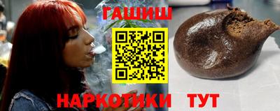 герыч Донецк