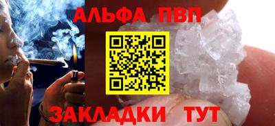 герыч Донецк