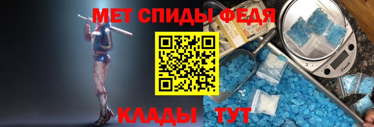 Первитин мет  Вход с VPN  Луга  Первитин мет 