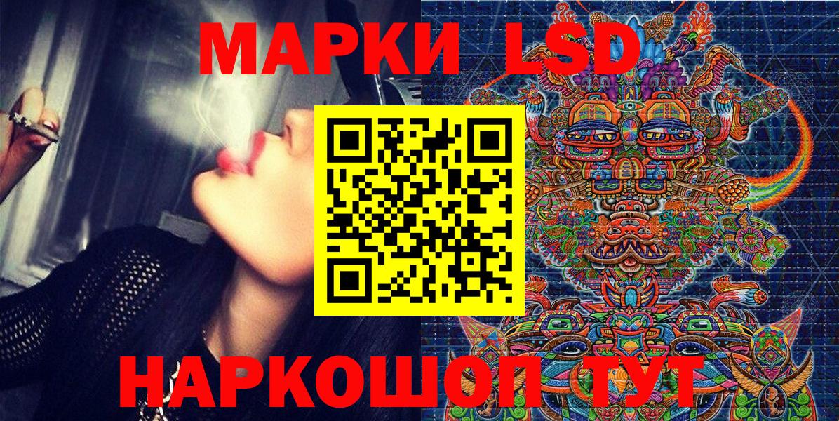 Марки 25I-NBOMe 1,5мг  Вход с VPN  Марки NBOMe  Луга 