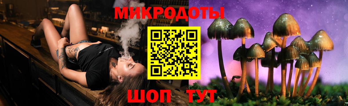Псилоцибиновые грибы мицелий  Галлюциногенные грибы MAGIC MUSHROOMS  Вход с VPN  Луга 