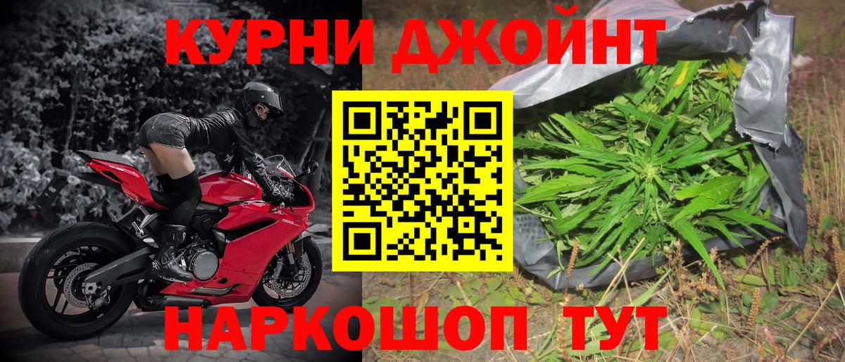 Марихуана гибрид  Конопля план  Луга  Марихуана LSD WEED  Вход с VPN 